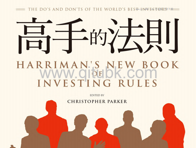 高手的法則.pdf電子書下載（克裏斯多福 · 派克 (Christopher Parker) 編）